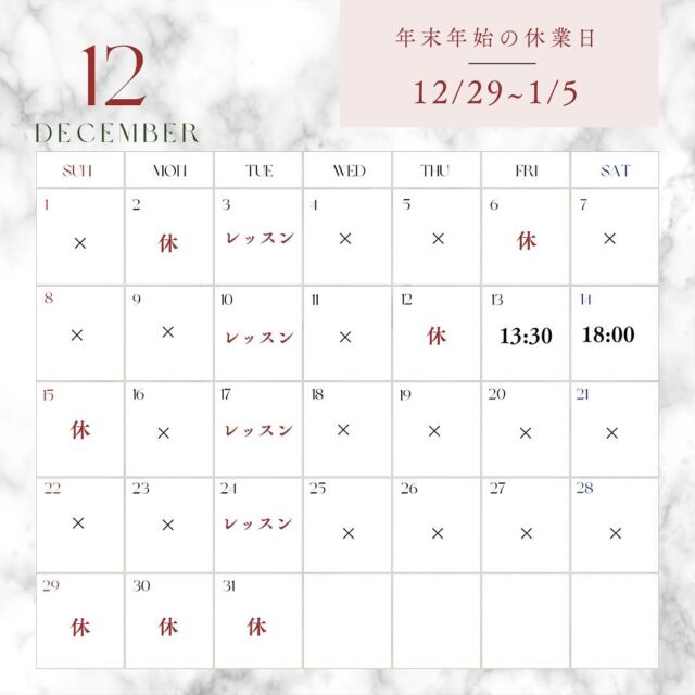 #PR 【12月、1月の予約状況- ̗̀📢】

当サロンのInstagramをご覧頂きありがとうございます¨̮⃝
12月はわずかですが、ご予約枠にまだ空きがあります✨️
1月ですが、前半がほぼ満席となっております🙇‍♀️
後半まだ空きございますので、ご予約お待ちしております🐾ᵕ̈

記載のお時間枠前後でも、
ご相談で受付可能となりますのでDM下さい😊

年末年始の店休日は[12/29~1/5]となります！

ご新規様も受付中ですので、
ジェルネイル取れやすいんだよね…な方や
手元の乾燥が気になってるけどどうしよう…な方、
足裏の角質でストッキングがやばい！な方まで
お悩み相談も受付てます✋✨️

是非お問い合わせ、ご予約お待ちしております🐾ᵕ̈

✼••┈┈••✼••┈┈••✼••┈┈••✼••┈┈••✼

🌿埼玉県秩父市ネイルサロン
Nail Atelier Armo.（ネイルアトリエアルモ）
日本画専攻卒業のアートの得意なネイリストが
お客様一人一人に寄り添い、
シンプルなデザインから細かい手描きアートまで
幅広く対応しております♥

︎︎︎︎︎︎☑︎お客様一人一人にあわせたケアの選択♪
︎︎︎︎︎︎☑︎見た目が美しい美フォルム形成✨️
︎︎︎︎︎︎☑︎手や爪に優しいフィルイン施術推奨✨️
︎︎︎︎︎︎☑︎モチの良い土台作り♬.*ﾟ
︎︎︎︎︎︎☑︎ショートからロングまでOK
︎︎︎︎︎︎☑︎オフィスネイルから痛ネイルまでなんでも対応月*
︎︎︎︎︎︎☑︎手元に自が無くてもオーガニック素材での徹底保湿ケアでうるうる
に🌱𓂃

ネイルはじめてでも大歓迎です♥
お悩みございましたらお気軽にお問い合わせ下さい😌

✼••┈┈••✼••┈┈••✼••┈┈••✼••┈┈••✼
 #秩父市ネイル #秩父ネイルサロン #秩父市ネイルサロン  #横瀬町ネイルサロン  #横瀬町ネイル #皆野町ネイル #皆野町ネイルサロン #プライベートサロン  #フィルイン  #角質ケア #巻き爪ケア #ハンドケア#kokoistエデュケーター  #kokoist